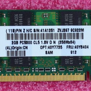 IBM 2GB 2Rx8 PC2-5300S 667Mhz DDR2 SODIMM (40Y8404)
